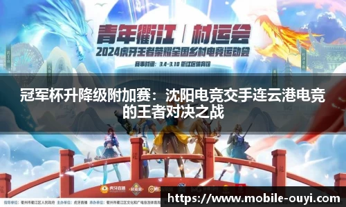 欧亿体育官方网站