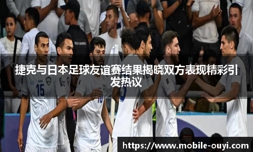 欧亿体育官方网站